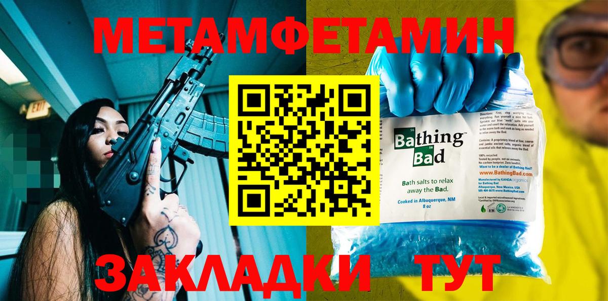 Amphetamine  Амфетамин Розовый  Вход с VPN  Ухта 