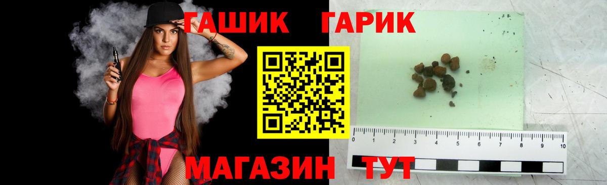 Гашиш хэш Ухта