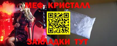ALPHA PVP Моздок