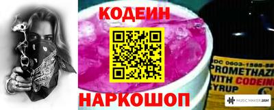 альфа пвп Можайск