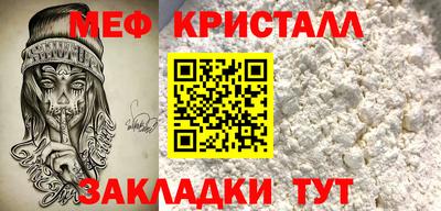 альфа пвп Можайск
