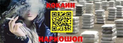 альфа пвп Можайск