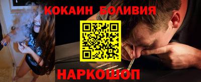 альфа пвп Можайск