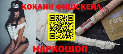 ALPHA PVP Моздок