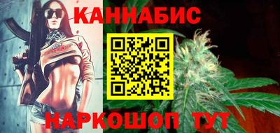 альфа пвп Можайск