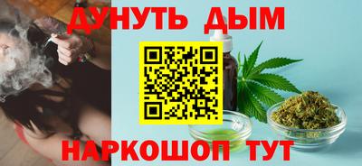 альфа пвп Можайск