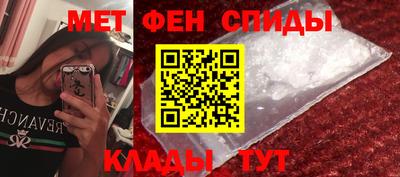 альфа пвп Можайск