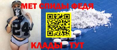 ALPHA PVP Моздок