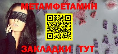 альфа пвп Можайск