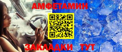 альфа пвп Можайск