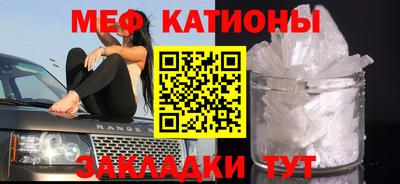 альфа пвп Можайск