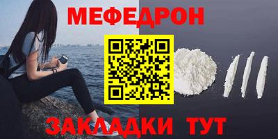 ALPHA PVP Моздок