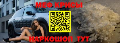 альфа пвп Можайск