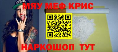 ALPHA PVP Моздок
