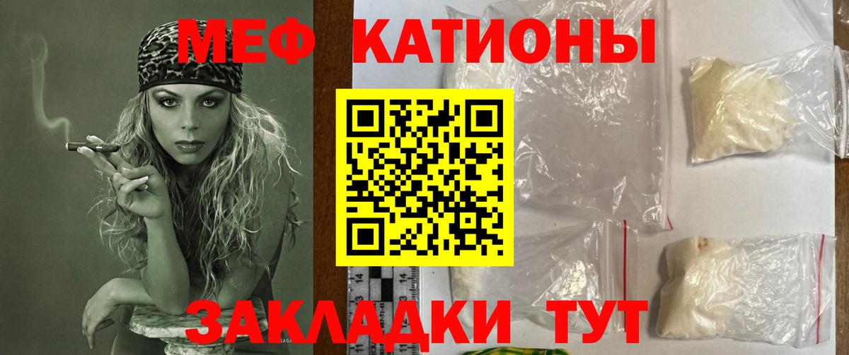 Меф VHQ  МЕФ мука  Вход с VPN  Мефедрон  Мефедрон  Ухта 