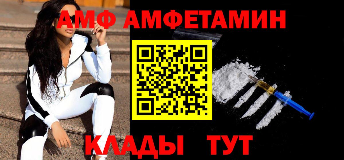 Метамфетамин винт  Вход с VPN  Ухта 