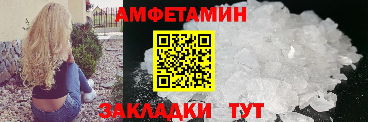 Первитин винт Ухта
