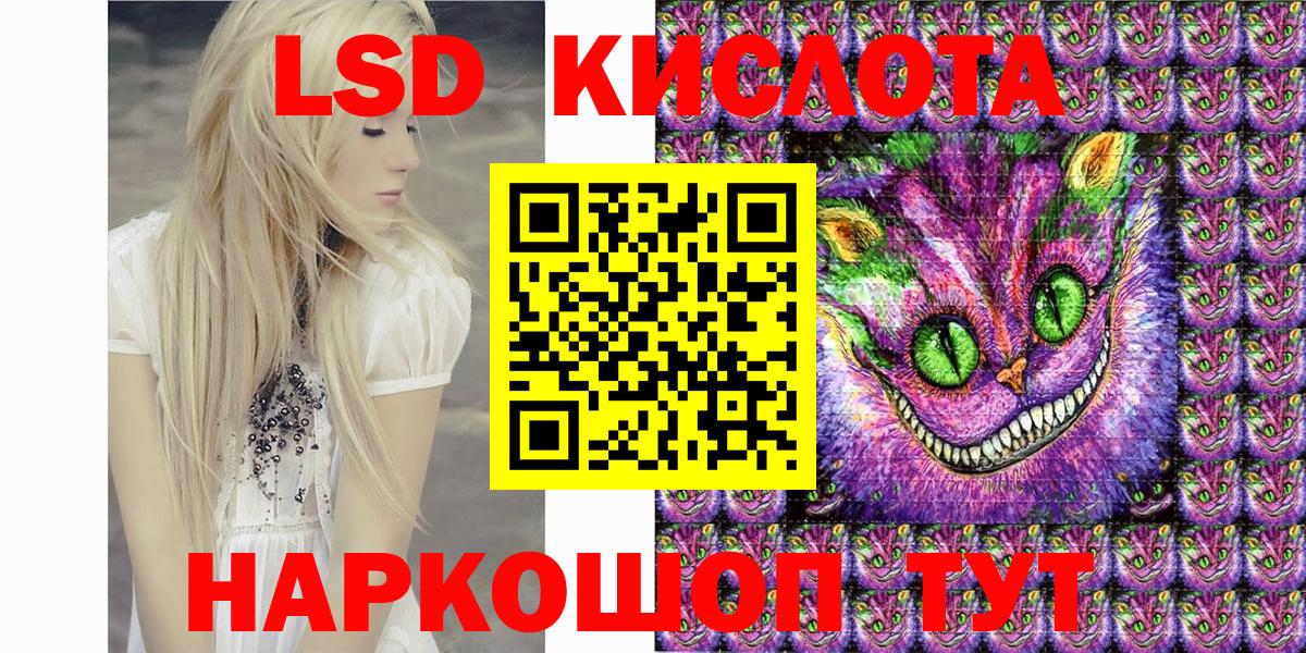 Ухта  Марки NBOMe 1500мкг  Марки NBOMe 1500мкг  Вход с VPN 