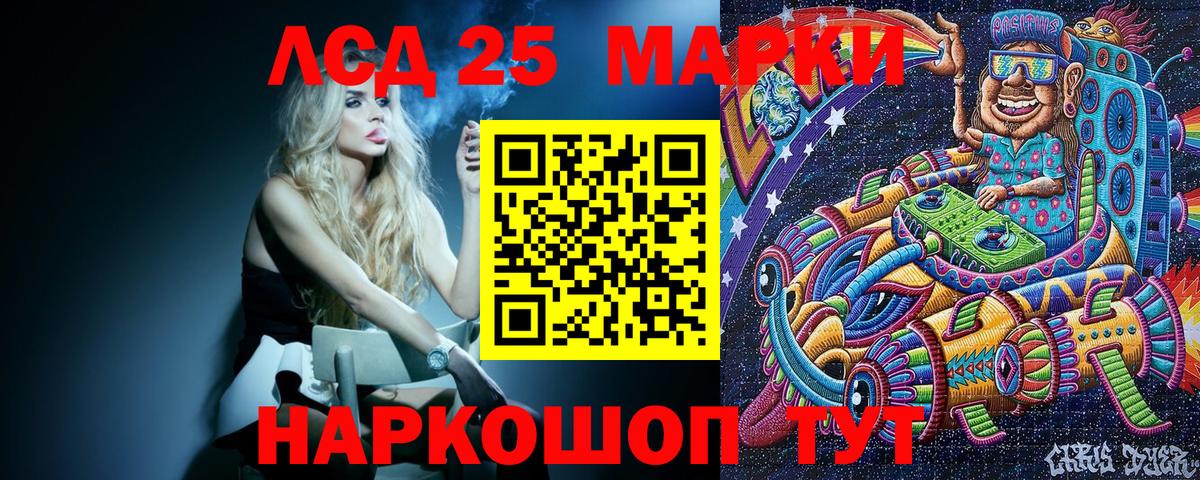 Марки NBOMe 1,8мг Ухта
