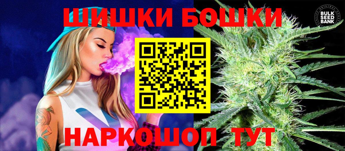 Бошки марихуана OG Kush Ухта